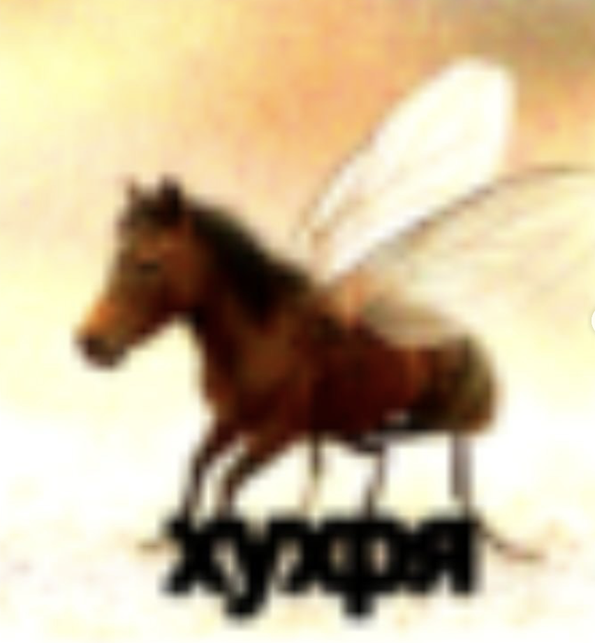 Смартфон logo X